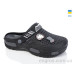 Кроксы Lot Shoes